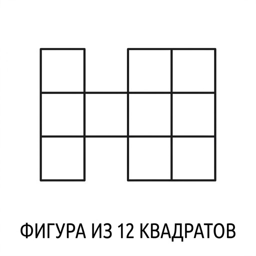 Фигура 1