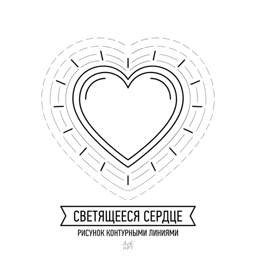 Доброе слово лечит