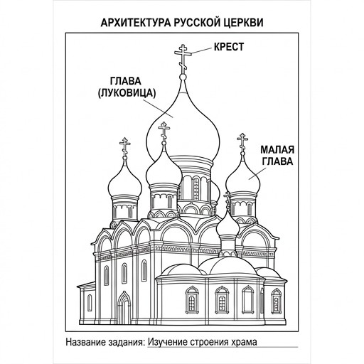 Луковичная