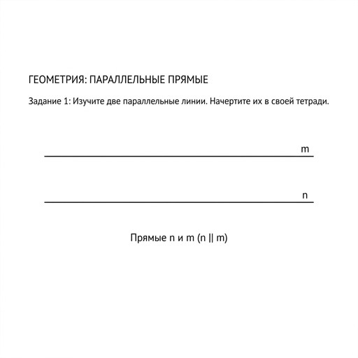 Горизонтальные