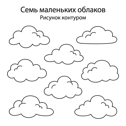 На 3 больше, чем 4