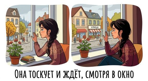 тосковать