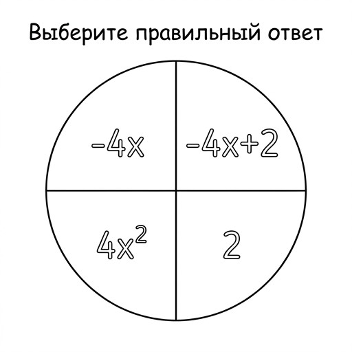 Раскраска