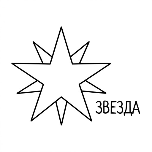 Полярная звезда