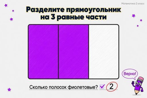 2/3