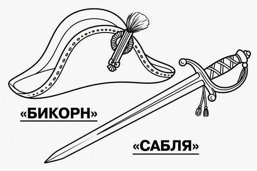 Александр Суворов
