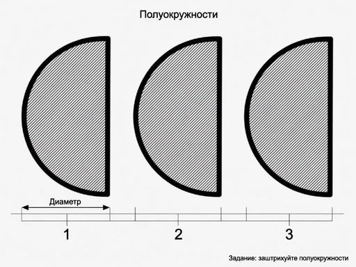 Вариант 2