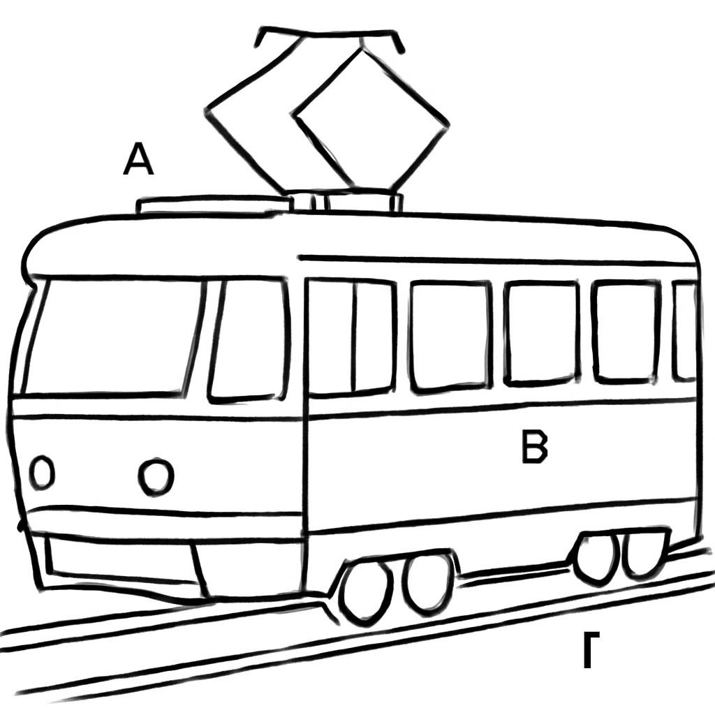 Раскраска