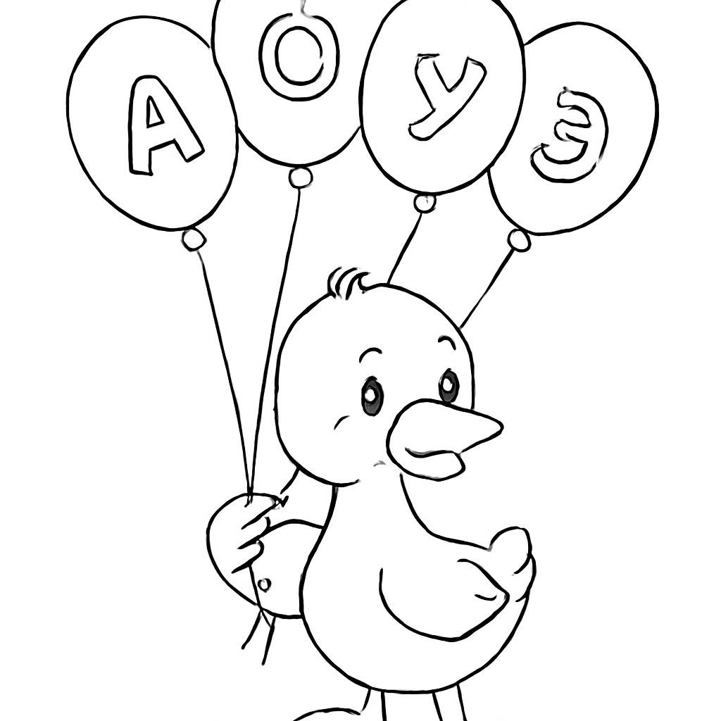 Black-and-white line-art coloring page: A cute yellow duckling holding five balloons. On each balloon there is one letter: A, O, U, Ы, Э. Simple bold outlines, no shading.