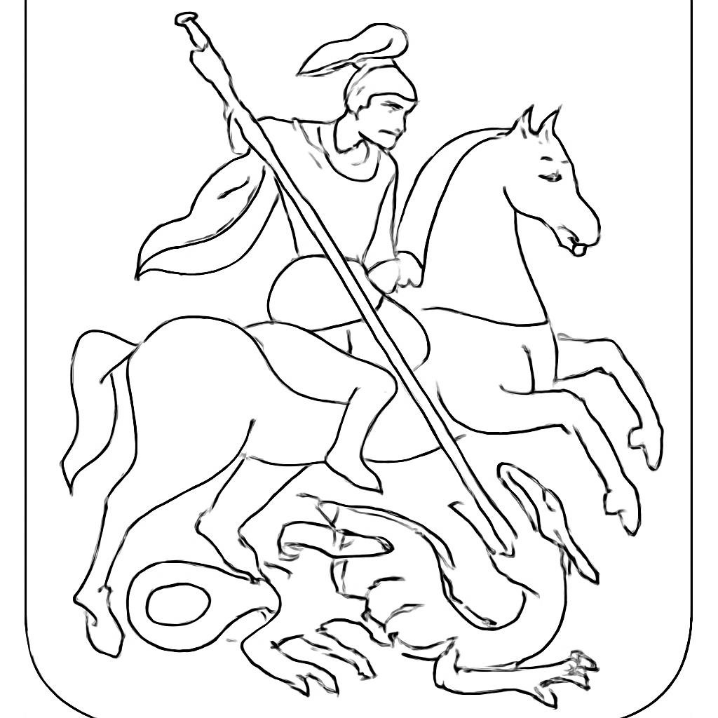 Раскраска