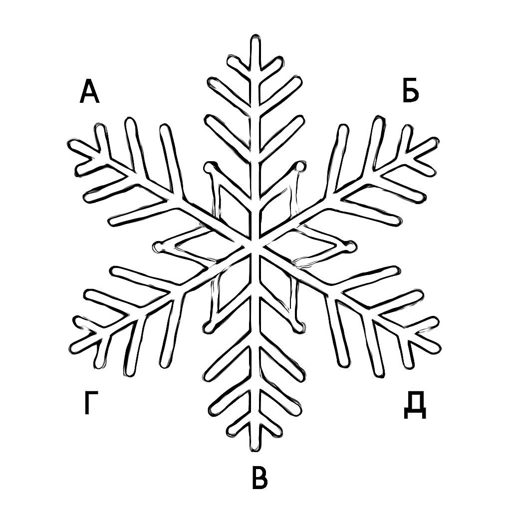 Снежинка