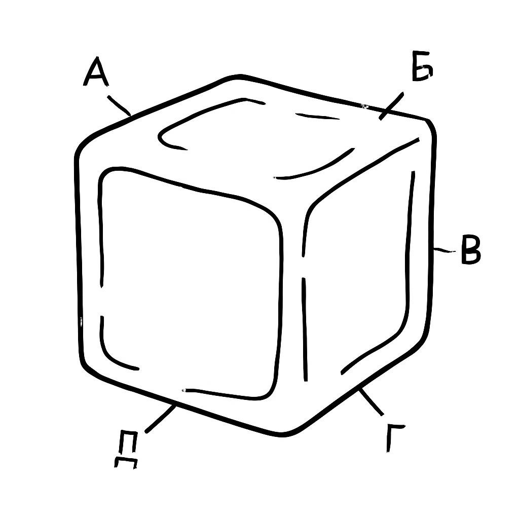Лед