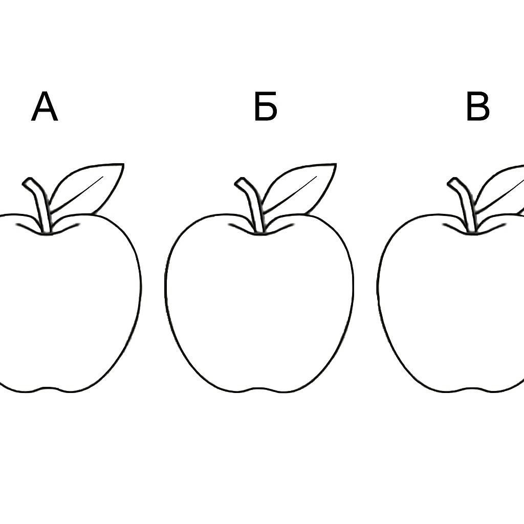 3 яблока