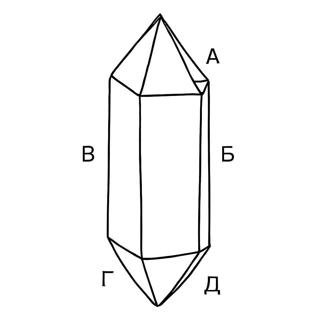 Кристалл