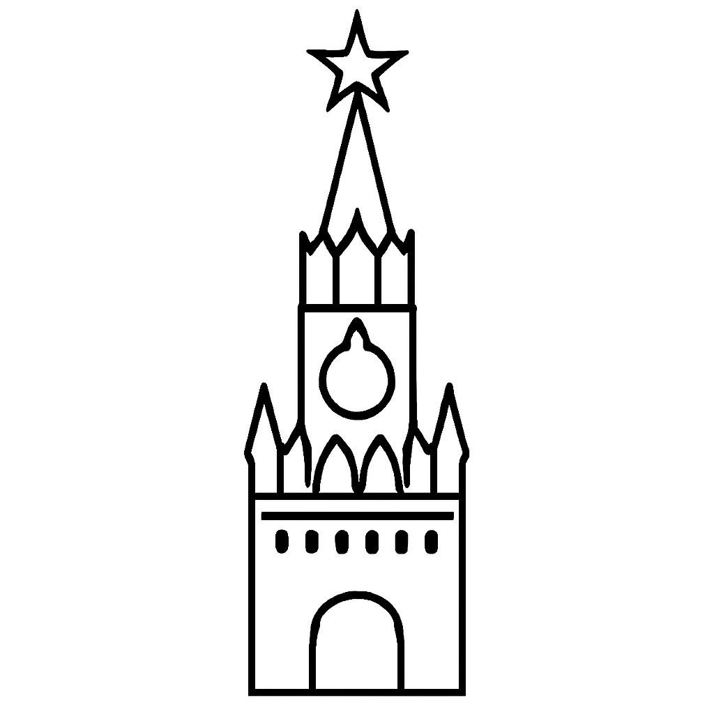 Кремль