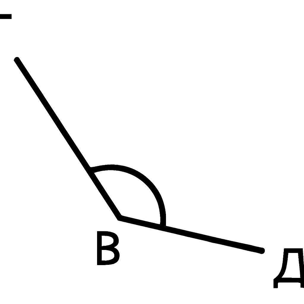130 градусов