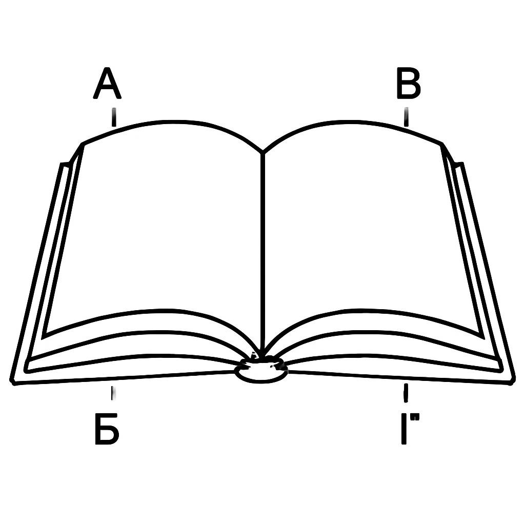 Книга