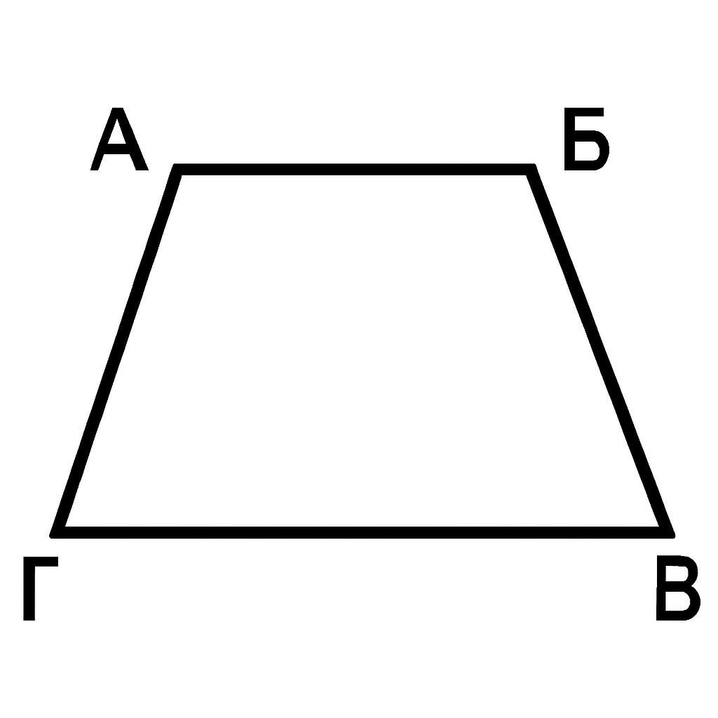 Black and white line-art: Scalene trapezoid where all sides and angles are different, simple bold contours, no shading, suitable for crayons.