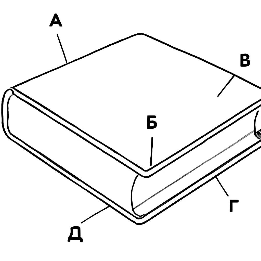 Книга