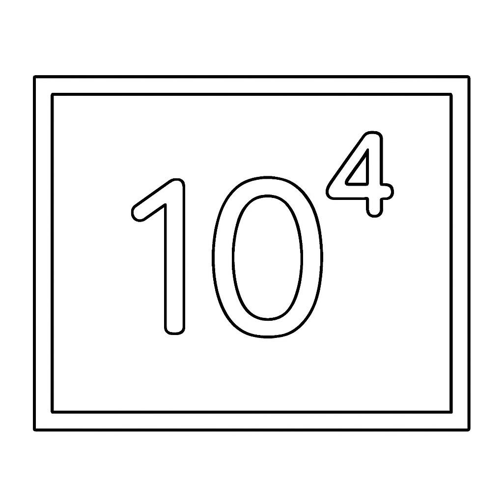 Десять в четвёртой степени