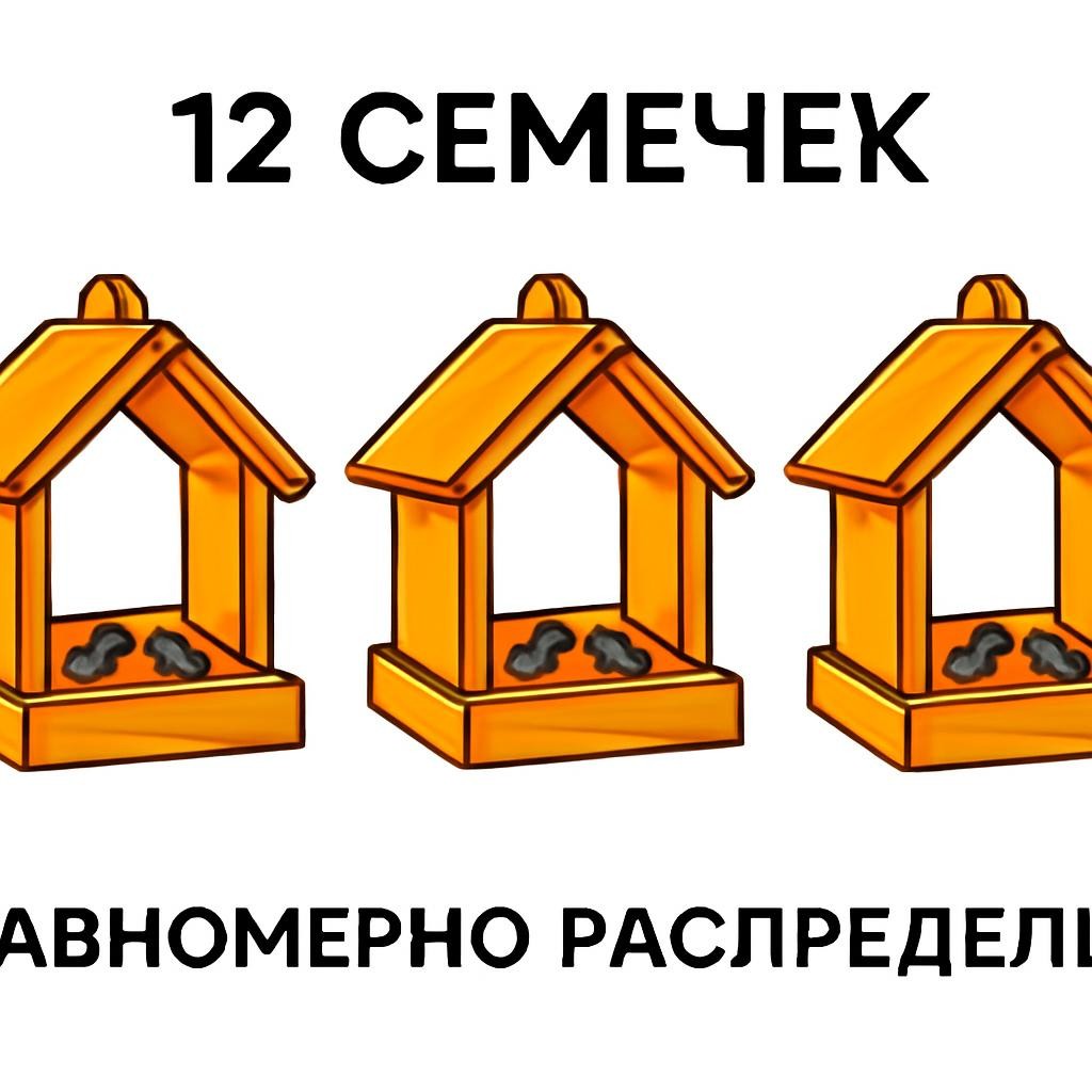 Слайд 6 «Практическая работа: Делим поровну» — иллюстрация к презентации «Умножение и деление: открываем тайны математических действий» по математике для 2 класса