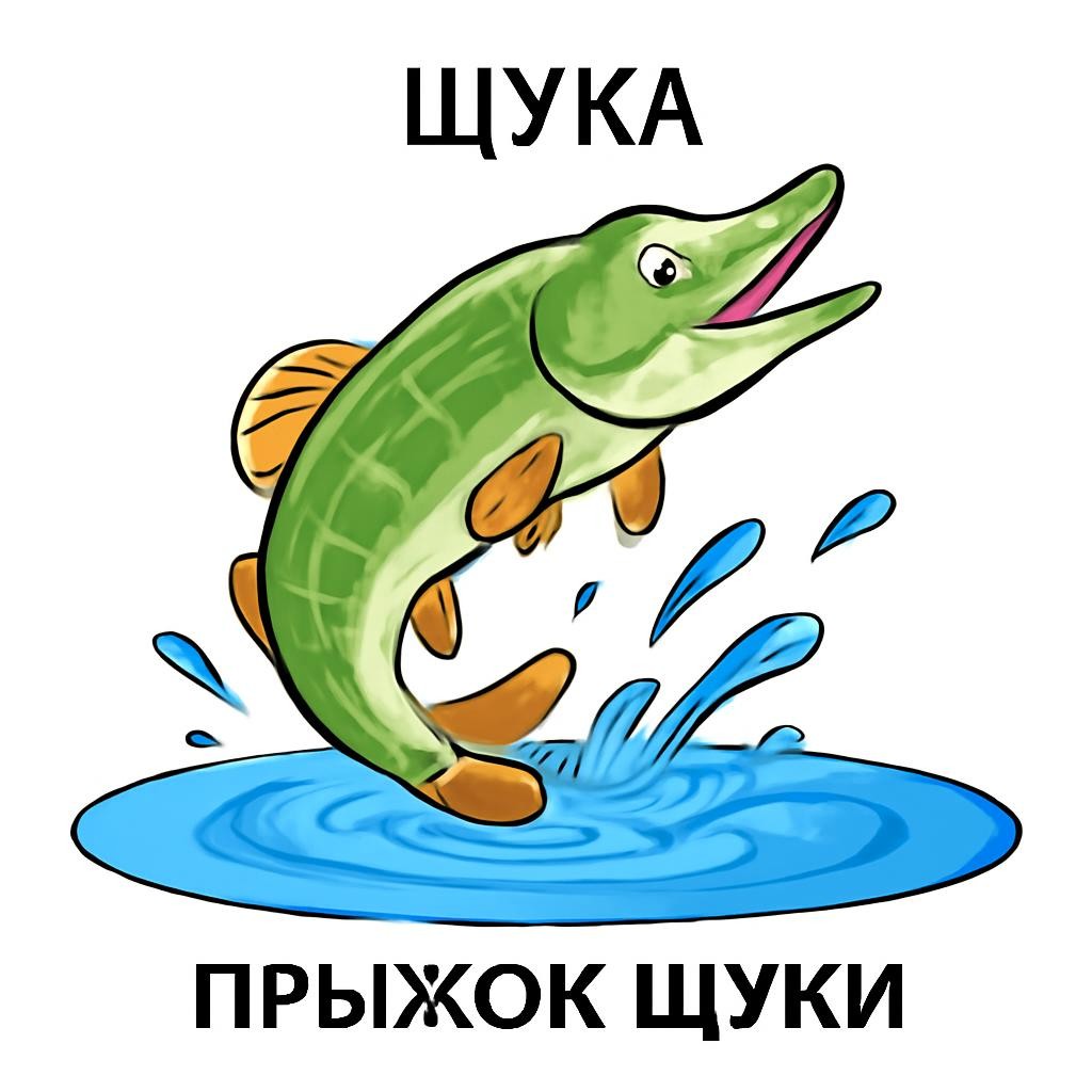 Слайд 6 «Дружба с буквами $А$ и $У$» — иллюстрация к презентации «Шипящие согласные и буква Ц» по русскому языку для 1 класса