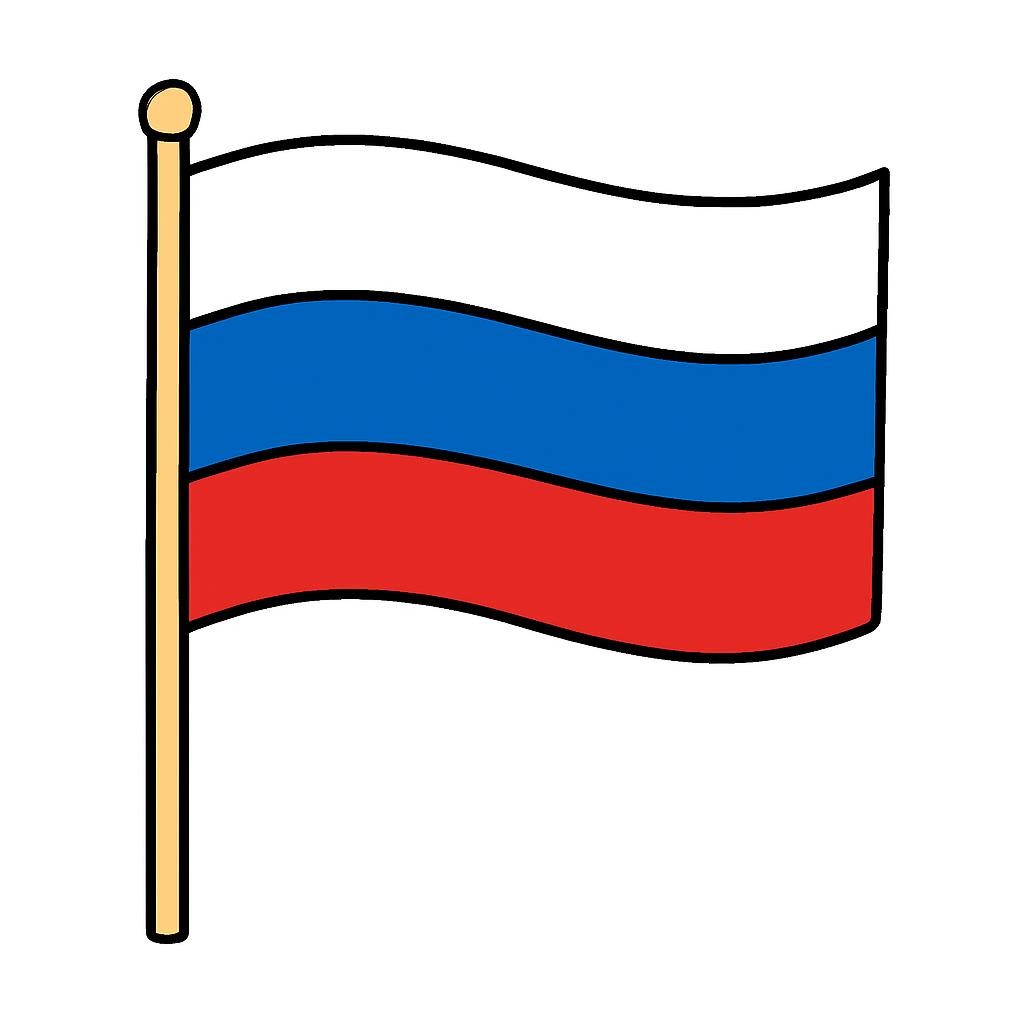 Раскраска