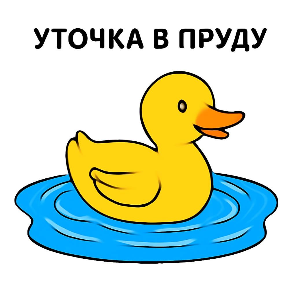 Слайд 9 «Герои и их инструменты» — иллюстрация к презентации «Композиторы — детям» по окружающему миру для 3 класса