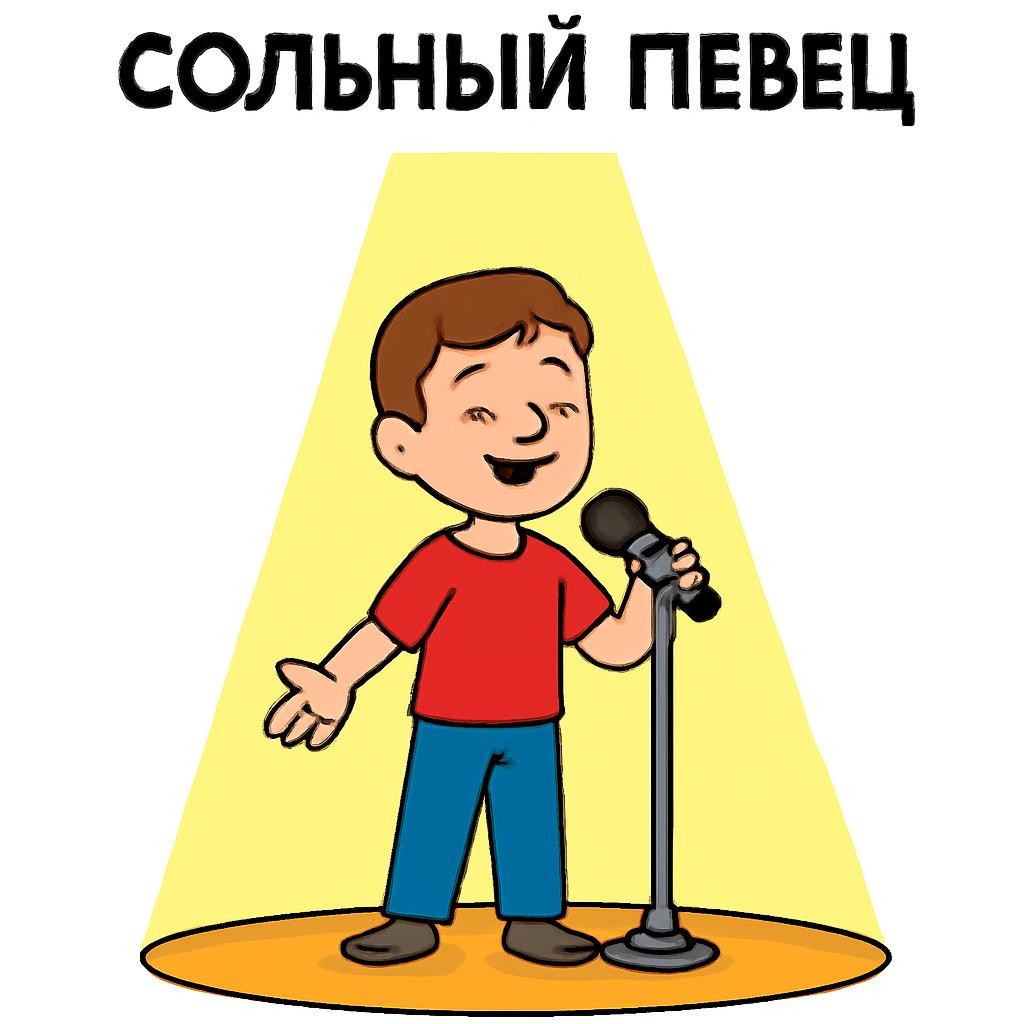 Слайд 14 «Разные формы мастерства» — иллюстрация к презентации «Мастерство исполнителя» по математике для 3 класса
