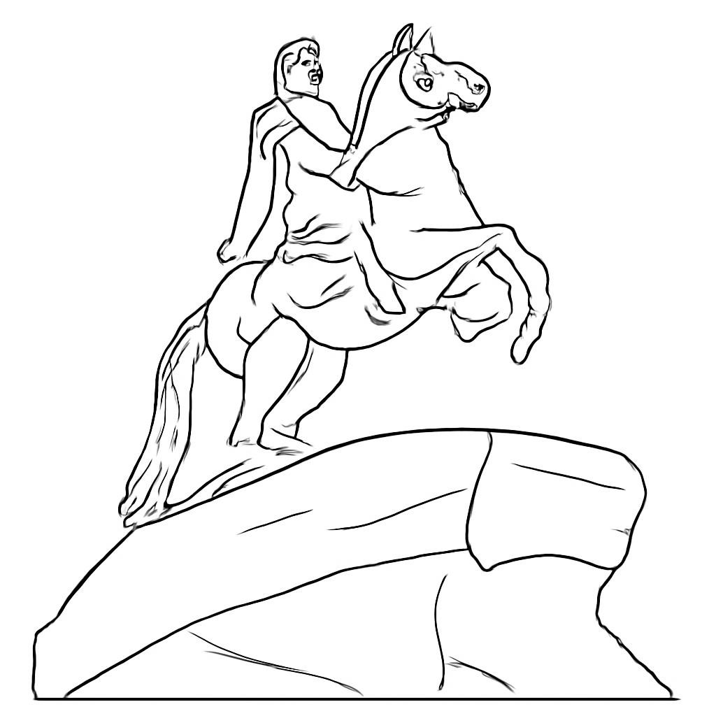 Раскраска