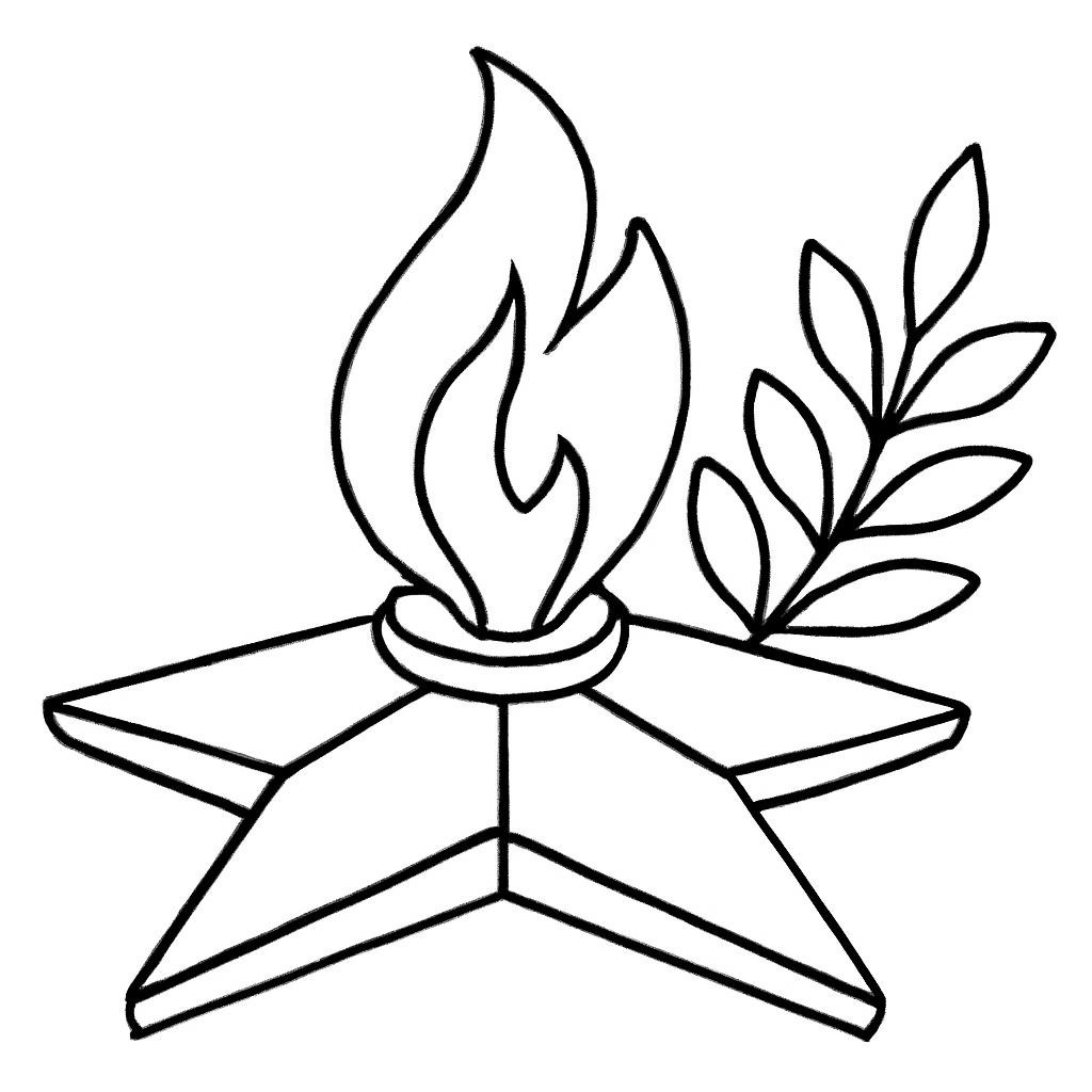Раскраска