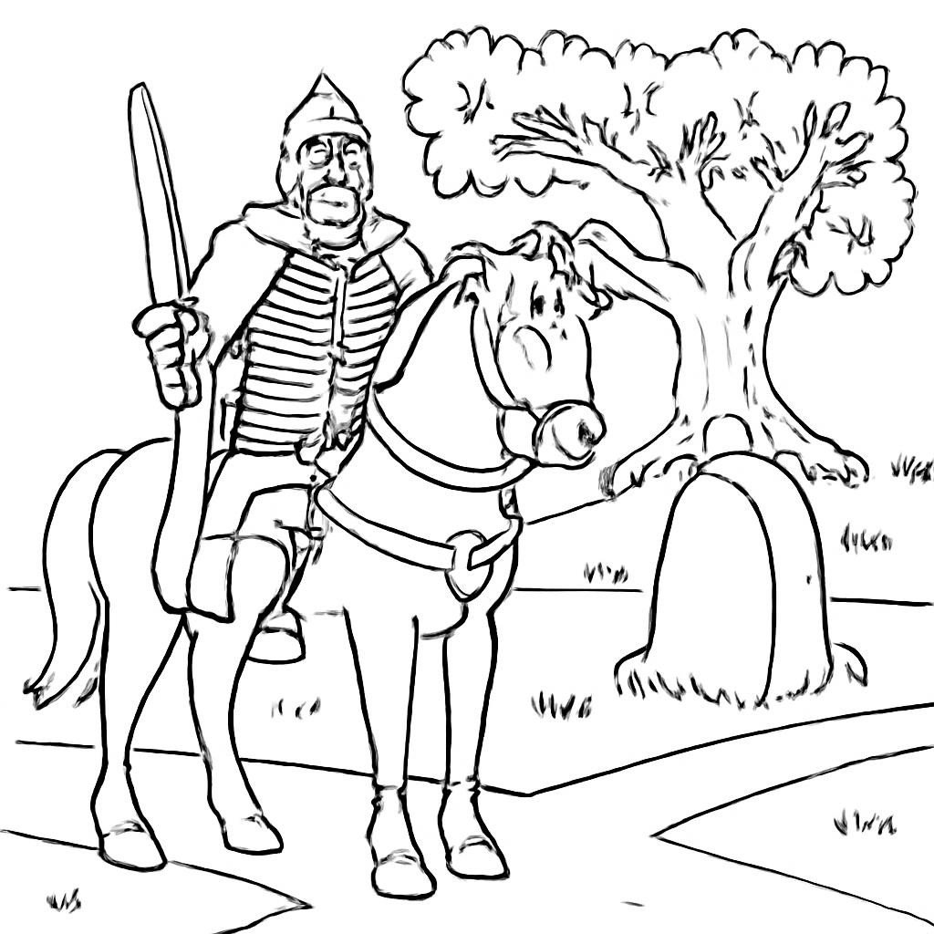 Раскраска