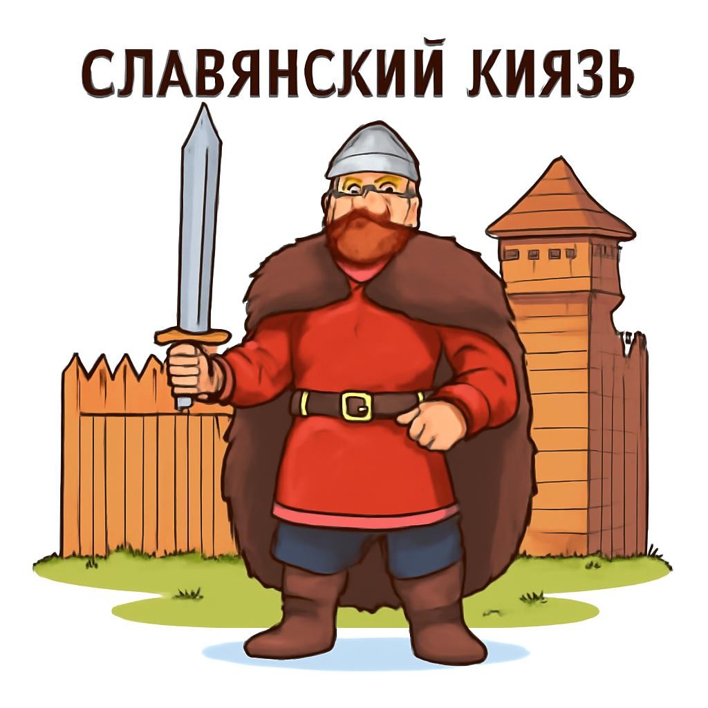 Слайд 12 «Вещий Олег» — иллюстрация к презентации «Повесть временных лет» по литературе для 5 класса