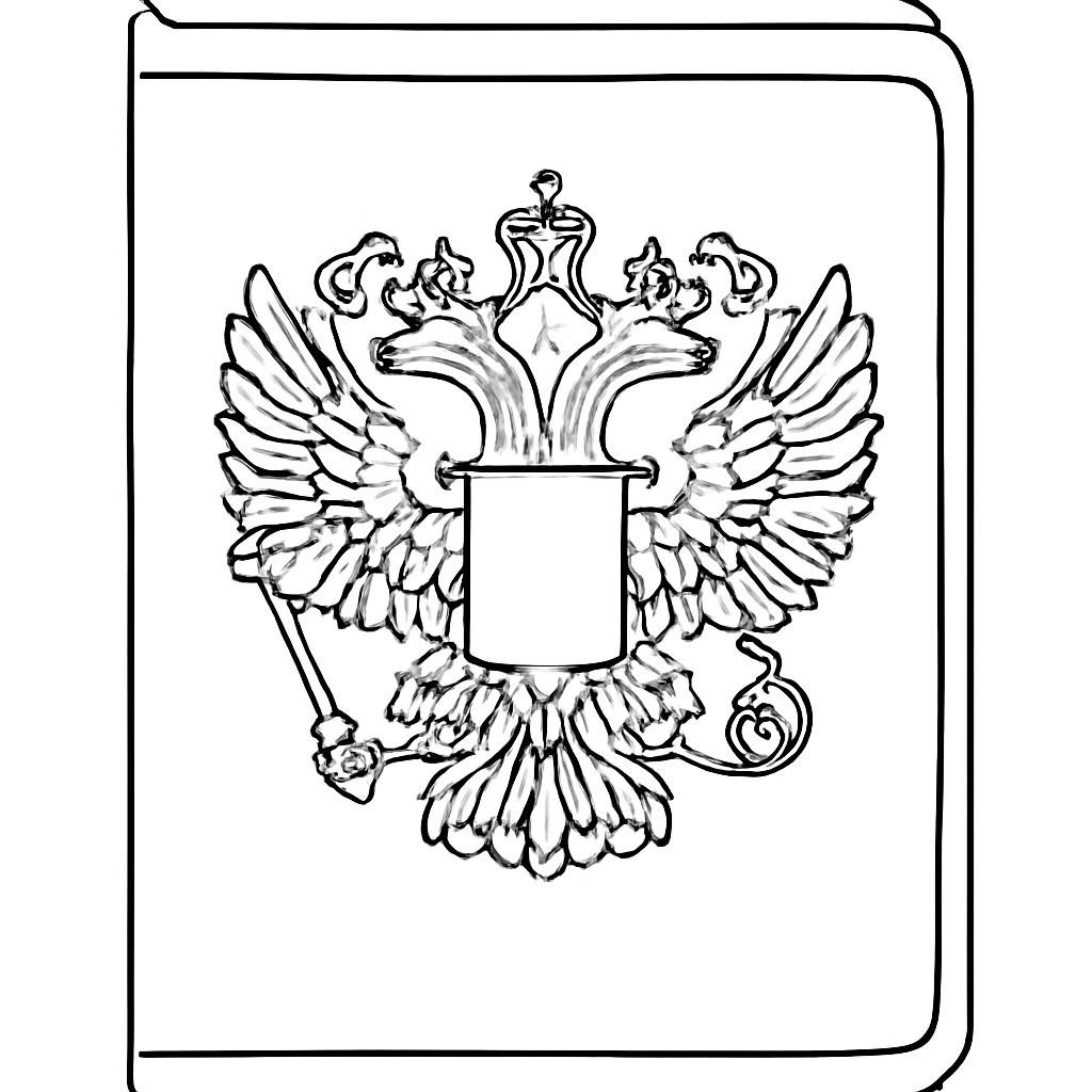 Раскраска